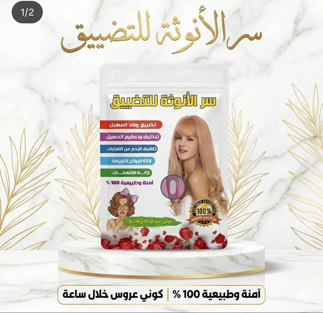 تحاميل جنن سعر ١٠ شرط ضمان شغل 
توصيل داخل عماره الفين


**إذا كنت صاحب هذا الإعلان وتريد حذفه لأي سبب، رجاءا أرسل رسالة إلى الدعم الفني**