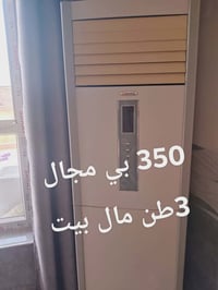 سبلت • ما بيه عيب • شغال