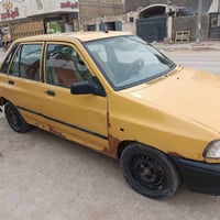 سايبا • ٢٠١٥ • دوانيه