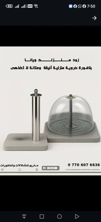 نوزل كروي طول 30 سم السن 1/2 قابل لزيادة الطول ستل ستيل 304 ضمان 1 سنة...