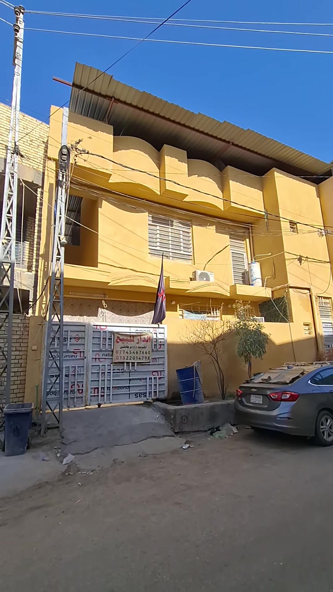 اعلان رقم ٧
دار للبيع المساحه ١٥٠م طابقين بناء حديث حي مجمع الساده ال طالب على شارع باب طويريج عمود ٣٣ والشارع يخرج على مدينة العاب السندباد الطابق الثاني مشتملات عدد ٢ للاستفسار الاتصال ***********و *********** مكتب الكناني
