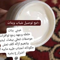 بغداد توصيل موجود؟ لجميع المحافظات 🇮🇶