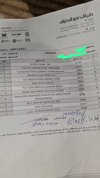 شبه جديد • RTX 5060 • Ryzen 5 5500