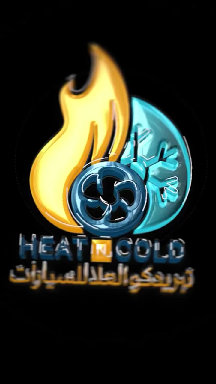 ‏‎🔹مع ...العلا... يكون جو سيارتك مميز🔹‏‎زبائننا الكرام من ضمن اعمالنه لهذه اليوم ‏⬇️⬇️اوقات الدوام من الساعه 8 صباحاً🕣 حتى ال 6 مسائاً 🕗  جميع ايام الاسبوع  #يوم الجمعه عطلتنا
 #الفحص #مجاني لجميع انواع السيارات ⬇️ملاحضه المواد المستبدله من جميع منشأ العام  ❄️
 ‏‎رقم الهاتف  📱
***********📱
***********📱
***********📱
***********
‏‎العنوان 📌 ديالى الخالص هبهب الشارع العام
