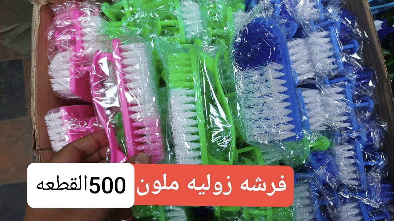 يالله اللهم صلي على محمد وال محمد متوفرات جميع الكواد المنزليه عنوان البصطه فرع مدرست الخنساء بجانب باب المستوصف قريب علا اهل العطور


**إذا كنت صاحب هذا الإعلان وتريد حذفه لأي سبب، رجاءا أرسل رسالة إلى الدعم الفني**