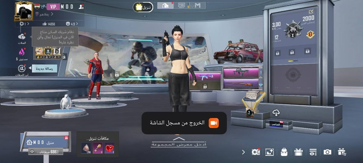 حساب بوبجي مرتب للبيع وجه لوجه او وسيط معروف مكان ناصريه سعر الحساب 120 او بيه مجال تواصل تلي mod_v


**إذا كنت صاحب هذا الإعلان وتريد حذفه لأي سبب، رجاءا أرسل رسالة إلى الدعم الفني**