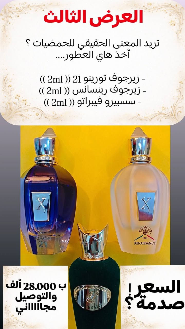 ⚠️أريد افلش السوگ !! والتوصيل مجاني !!  (( عرض ال2 مل ))⚠️


**إذا كنت صاحب هذا الإعلان وتريد حذفه لأي سبب، رجاءا أرسل رسالة إلى الدعم الفني**