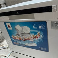 غسالة صحون • ماركة الحافظ • مستعملة قليل