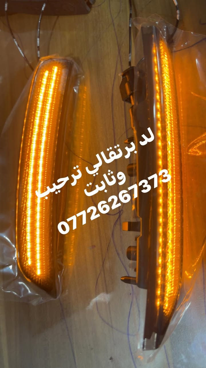 قطع دورنكو متنوعة 
يوجد توصيل لجميع المحافظات 
***********
