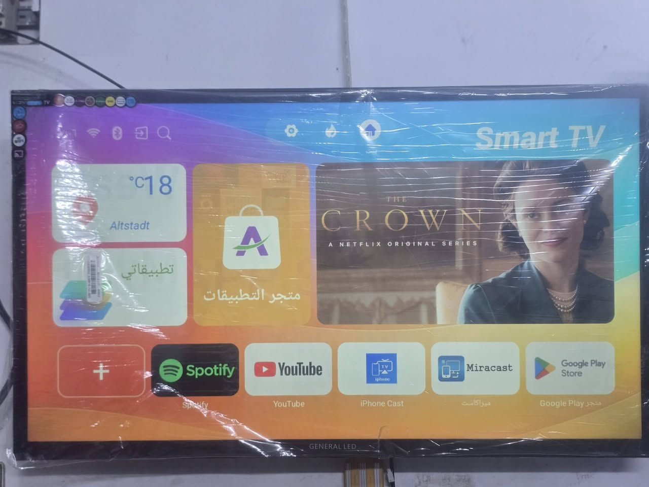 شاشه جنرال ضد الكسر جديد. جديد. جديد مو مستعمل يتني بل كارتونه حجم ٤٢ كامله فول سمارت انترنت تدعم هواي برامج اخر صدار شاشه صورته تخبل تجي و شوفه سعر ١٨٠ و بيه مجال مكان بغداد الشعله


**إذا كنت صاحب هذا الإعلان وتريد حذفه لأي سبب، رجاءا أرسل رسالة إلى الدعم الفني**