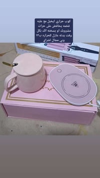 بلاش • الكترونيات • أخرى