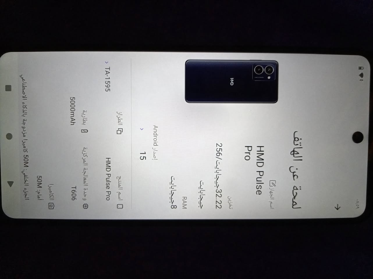 السلام عليكم جهاز اج ام دي جديد استعمال قليل كامل هوة والغراض يجي ويا بس كيبل السعر 130 وبي مجال مكاني مدينة الصدر ***********
