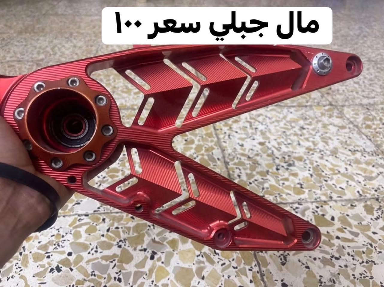 تزويد سكنس فحل وجبلي كلة تفصيخ و اصلي
مكاني الحسينية مال راشدية
توصيل موجود
رقم تواصل ***********
