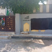 بيت • ١٥٠م • الانوار
