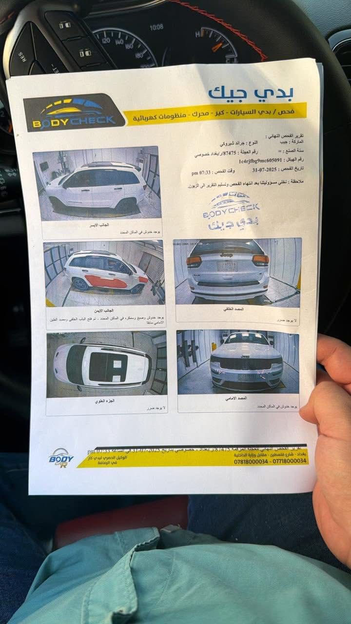 جيب 2021 S خليجي

وكالة هارلم فول رادار امامي و داخل احمر

مواصفات فول ال S

ماشية ٧٥ كيلو

سيارة جديدة جدا مناقصها شي 

رقم وهزة جديدة

صار بيها طخة بسيطة وصبغ موضح بالسونار

رايدها ب 317 وبيها مجال بسيط***********
***********
