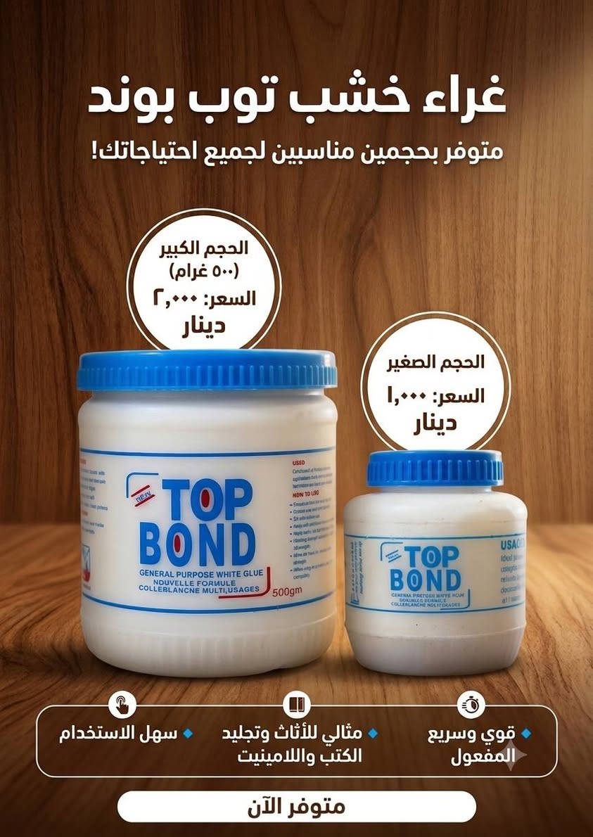 سلام عليكم ورحمة الله
تم افتتاح انشائيه في شارع المركز مقابل اسواق الواثق  
راح انشرلكم بعض المنتجات الي متوفره مع الاسعار وانشاء الله بل مستقبل انشر الاشياء الباقيه


**إذا كنت صاحب هذا الإعلان وتريد حذفه لأي سبب، رجاءا أرسل رسالة إلى الدعم الفني**