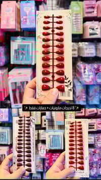 الصويره • توصيل داخل الصويره • توصيل لجميع المحافظات