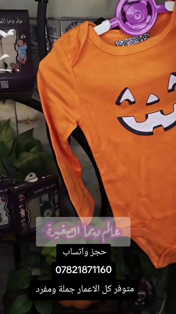 بكجات اوفرات قطن 100%


**إذا كنت صاحب هذا الإعلان وتريد حذفه لأي سبب، رجاءا أرسل رسالة إلى الدعم الفني**