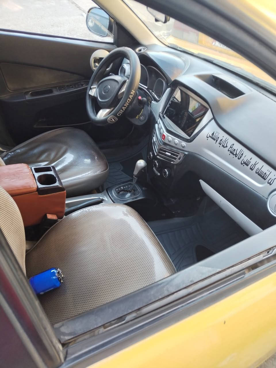 فاو اولي مديل 2015سياره بسمي رقم جديد تحويل مباشر كير محرك تبريد حداديه تخك تاير كله جديد السعر 37وبيهه مجال ***********عنوان بغداد الوشاش
