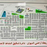 قطعة أرض • الرقابه الماليه • ٢٠٠م