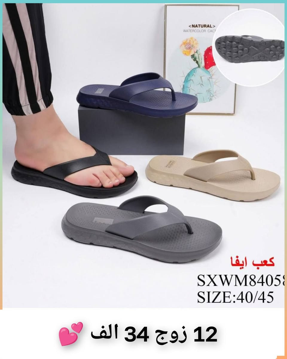 🌹🪻🌸جملة فقط❌ جمله فقط❌ اقل طلب نص درزن 
متوفر جميع لموديلات 💝سلبرات نساىي ورجالي وشبابي 
💝 احذيه اطفال ولادي 

🌹أسعار الجمله داخل صوره موديلات حلوه وراقيه 

🌹يوجد توصيل لجميع محافضات العراق 🚚

قناة في تلي كرام 🌹https://t.me/thayi99R

الواتساب ♦️❌♦️❌ ***********
