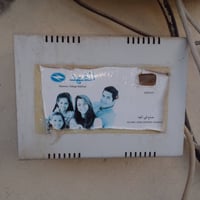 جهاز رافع • جديد • ع الفحص