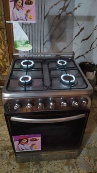 طباخ • ٤ عيون • شغال