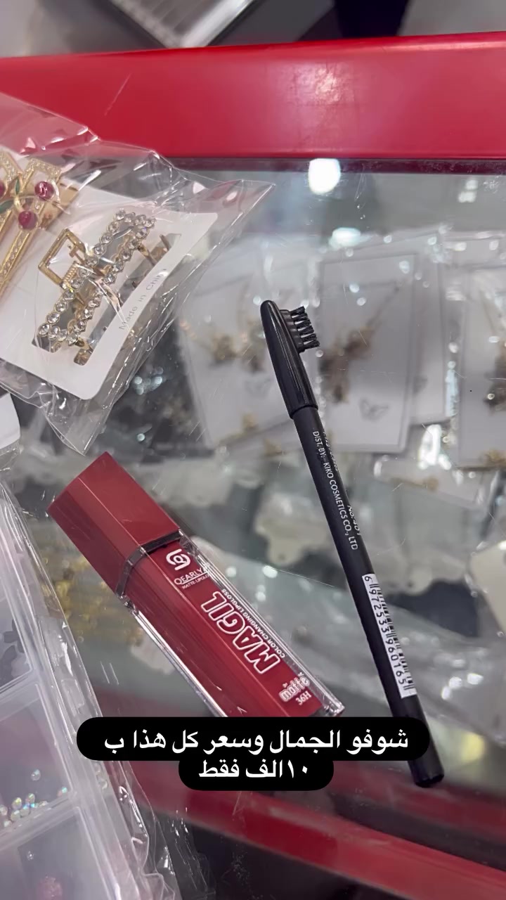 متوفر توصيللل


**إذا كنت صاحب هذا الإعلان وتريد حذفه لأي سبب، رجاءا أرسل رسالة إلى الدعم الفني**