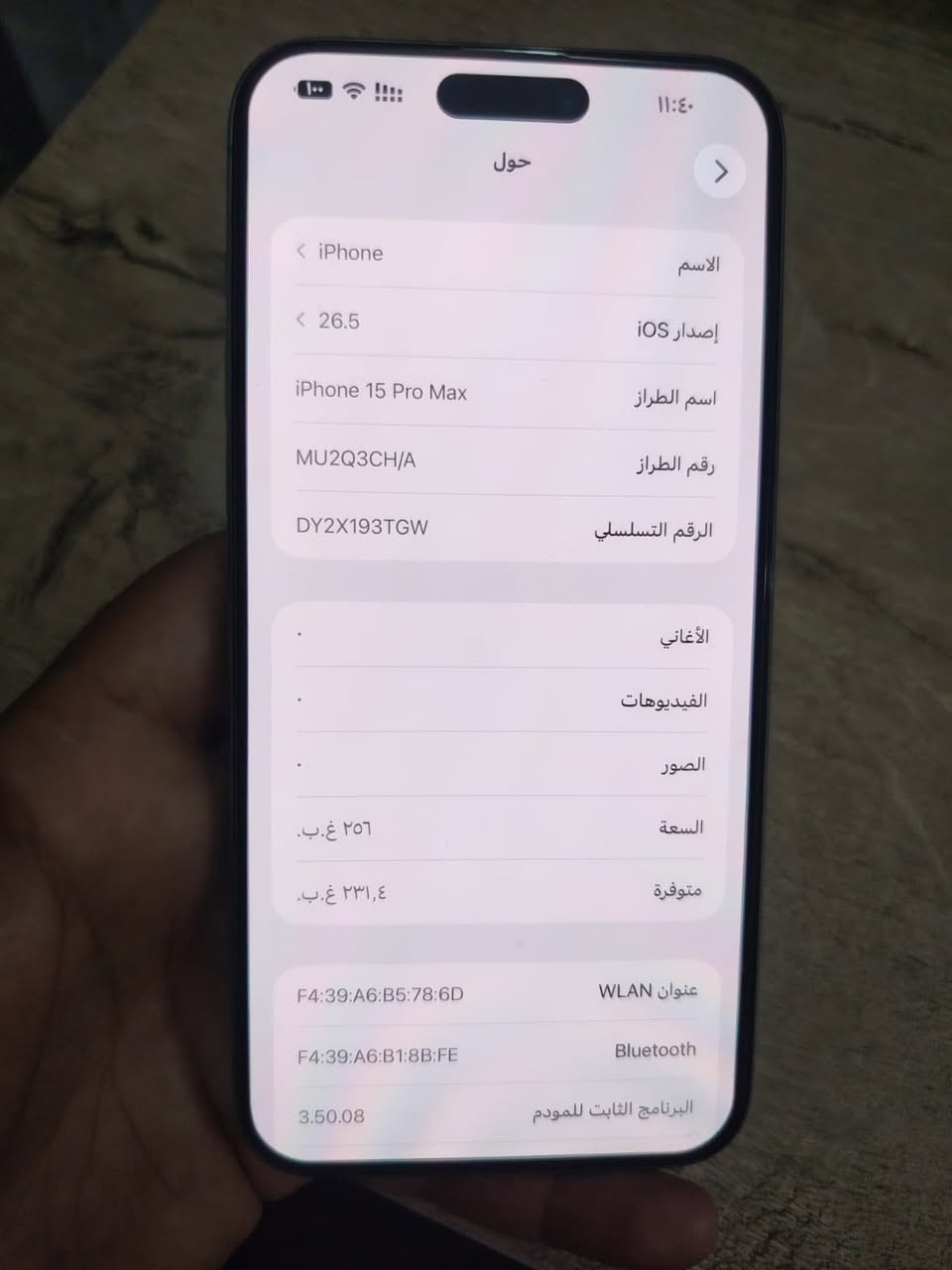 iPhone 15 pro max
ايفون 15 برو ماكس ذاكره 256 بطارية 89 شرق اوسط دبل سيم كارت مكفول من الزلغ و من الفتح والتبديل وشرط الفحص  لون تيتانيوم  مع الكيبل الاصلي والكارتون الاصلي 

السعر 1150 وبي مجال للشراي 

عنواني ناصرية مركز 

للاستفسار  مراسلة خاص او الاتصال على الرقم *********** متوفر واتساب
