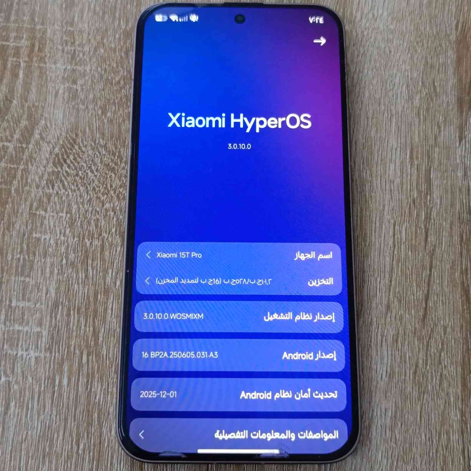شاومي 15تي برو للبيع جهاز نضافته 99%بطاريه 100 الذاكره 528 الجهاز نضيف كلش  الجهاز مستعمل شي قليل سعر 775وبي مجال مكاني كربلاء رقم ***********
