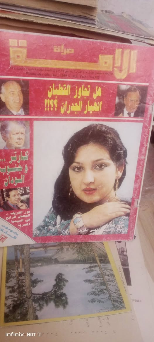 مجلة مراءة الأمة الكويتية 
سعر ٤٠٠٠


**إذا كنت صاحب هذا الإعلان وتريد حذفه لأي سبب، رجاءا أرسل رسالة إلى الدعم الفني**