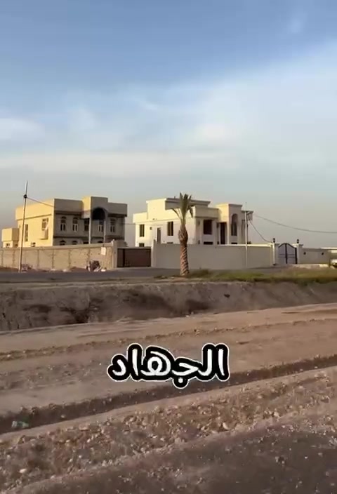 بسم الله الرحمن الرحيم
اعلان 🎷
   تعلن مكتب المكاسب للاراضي الزراعيه 👷  للتطوير العقاري   
                            وأشتشارات القانونيه ⚖️

عن بدأ بيع قطع اراضي  بمساحات مختلفة 

100 متر ، 200 متر ،300متر ، 400 متر ، 500 متر
  الى الخ........

وتتوفر ايضاً مساحات كبيره  من(  1 دونم الى 200 دونم )

اراضي زراعية سند 25

ملك صرف زراعي

طابو سكني 

خدمات الارض  ماء + كهرباء  + مجاري+ سبيس 
 مزود بأناره على كل عمود  لكل شارع اضافاةً
 التبليط   ✨✨ 
—————————————————————-
موقع المنطقة:-

منطقه المكاسب خلف حي جهاد خلف مطار بغداد الدولي ✨️

منطقه مكاسب تبعد عن حي جهاد 5دقايق ✨️

✨✨ حي المكاسب مجاور حي الجهاد ✨✨
وقريه النصر أيضا ( الأولى +الثانية + الثالثه نظام فلل )

للأستفسار  الاتصال او مراسلة الرقم واتساب لأرسال الموقع

 
(*********** )وأتساب
 (*********** ) وأتساب
 
 ملاحظه ( مقاولات عامه )
