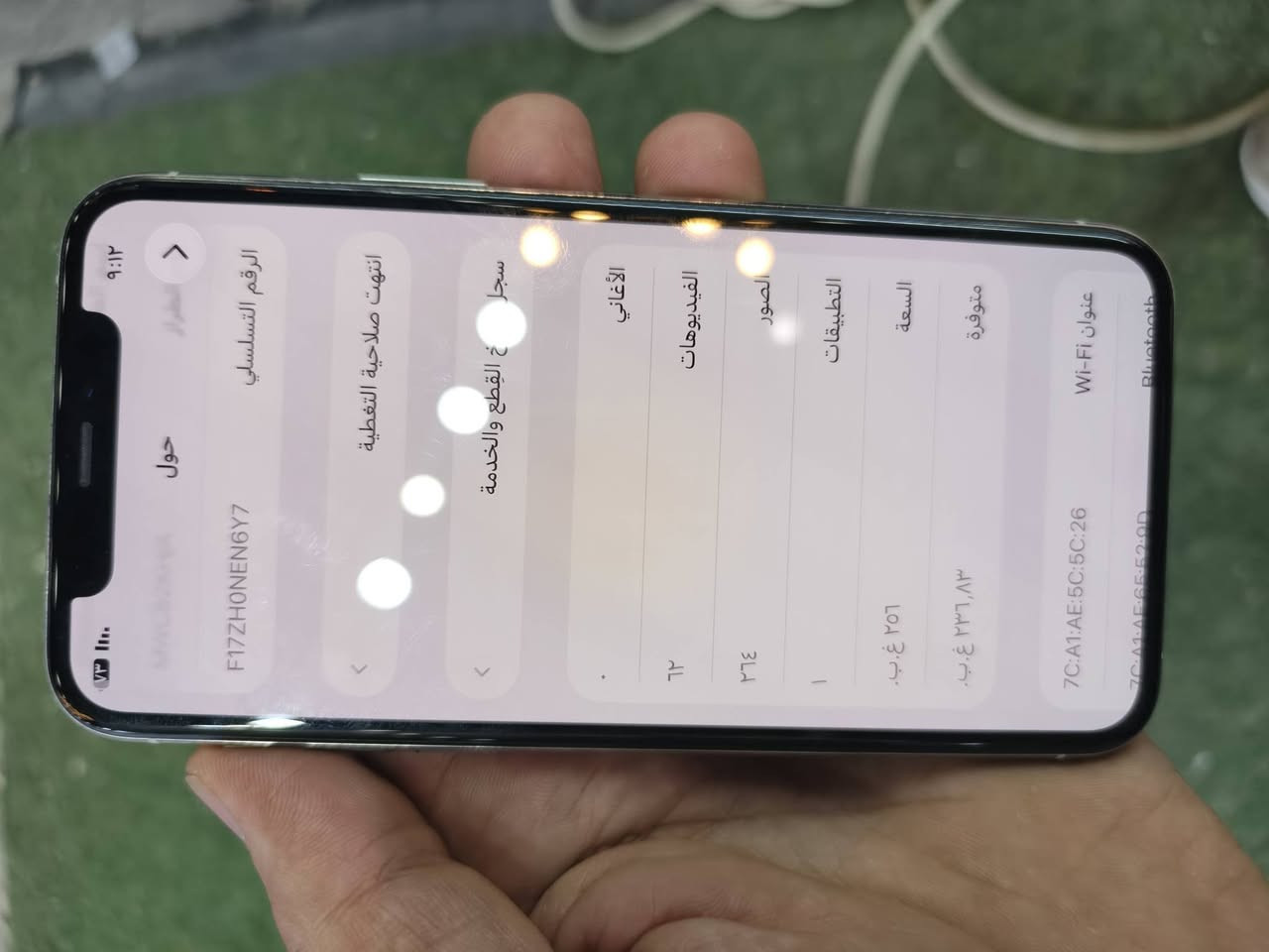 السلام عليكم للبيع ايفون 11 برو فقط 
ذاكرة 256 بطارية 71 جهاز وتر بروف ممفتوح ميعبر هوئ بلادي ب كامل فحص وضمان حاسبه اذا تحب نظافة 100%  زلخ مابي 
للبيع السعر 290  بي مجال بصيط حك جية، فقط شراي اتصل فقط مكان يغداد ممتواجد فيس فقط اتصال واتساب 
***********
