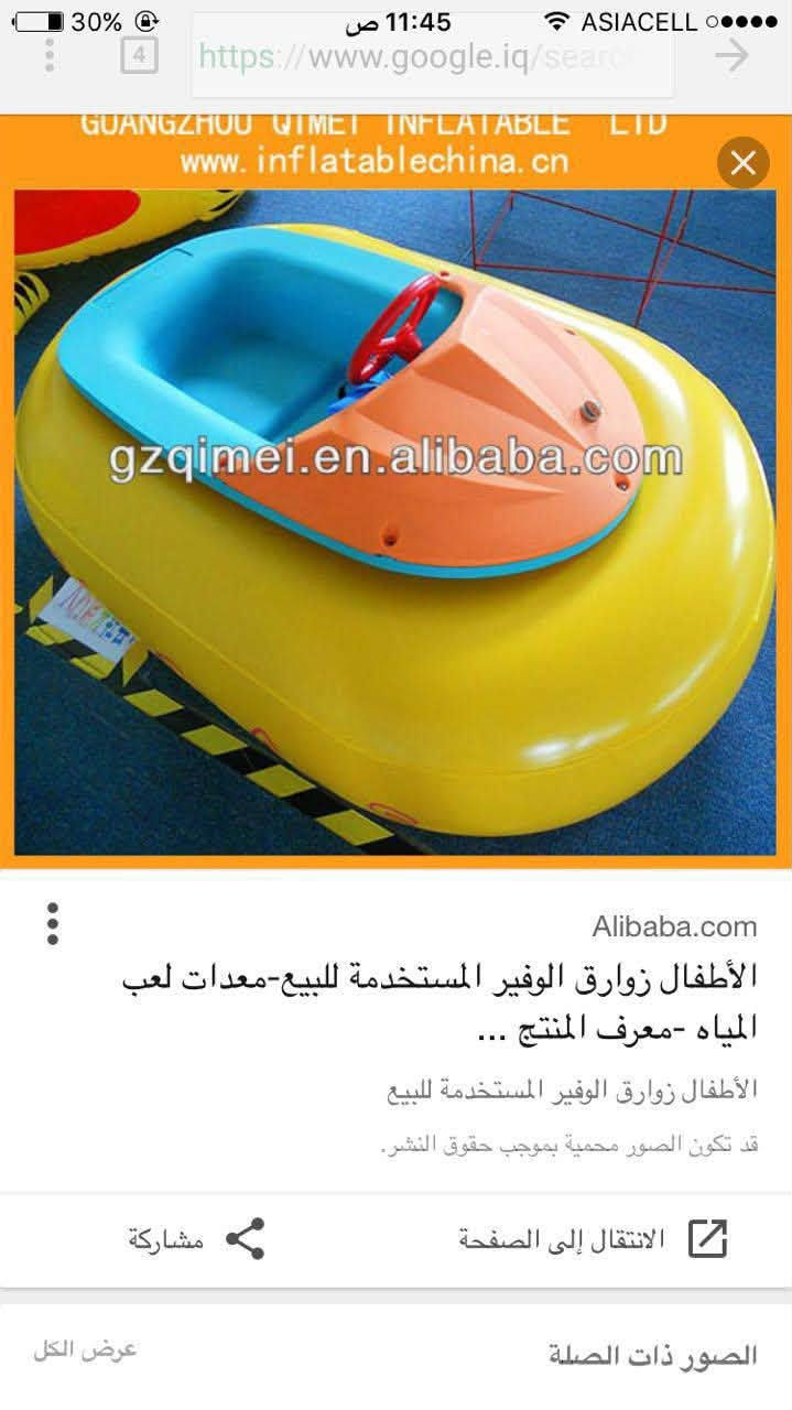 متوفر زوراق جديده وعندي مستخدم لاستفسار 
***********
