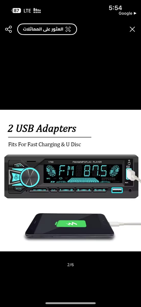 اهل املصلحه من يفيده 20 الف


**إذا كنت صاحب هذا الإعلان وتريد حذفه لأي سبب، رجاءا أرسل رسالة إلى الدعم الفني**