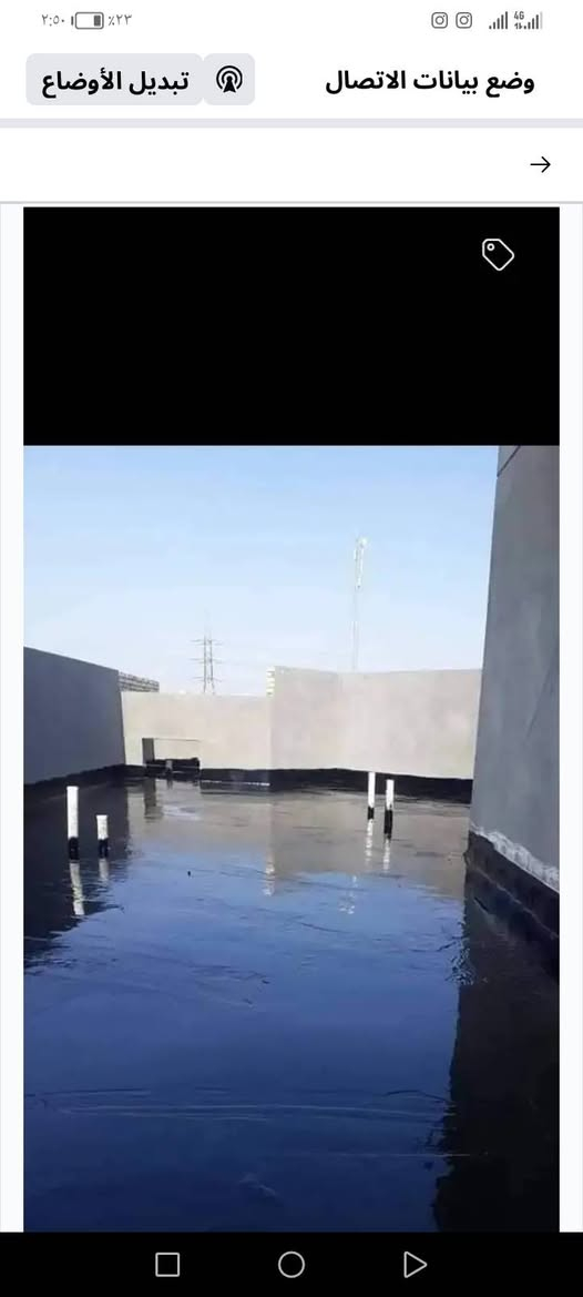 جير درجه أوله للرباطات ولسطوح ***********
