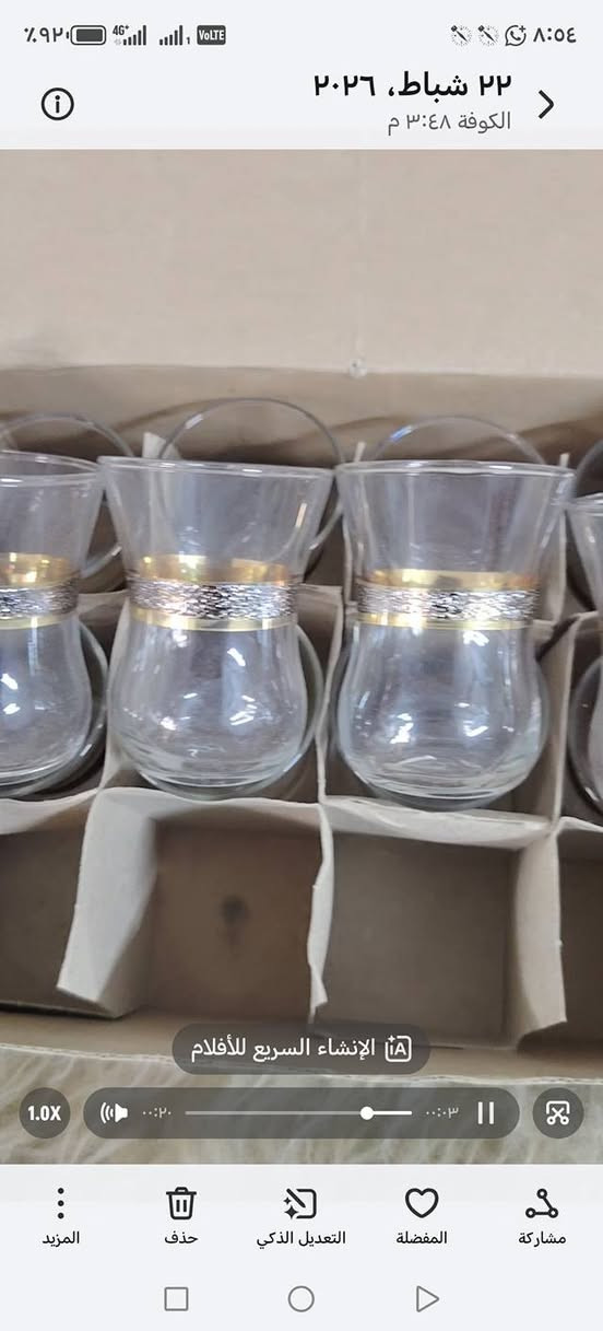 غراض بيت للبيع في حي ميسان شرايه تراسلني خاص


**إذا كنت صاحب هذا الإعلان وتريد حذفه لأي سبب، رجاءا أرسل رسالة إلى الدعم الفني**