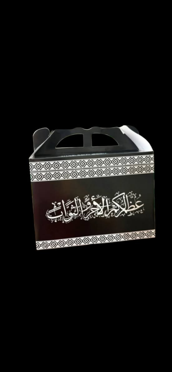 السلام عليكم
تتوفر لدينا مستلزمات شهر محرم الحرام بأسعار مناسبة وجودة جيدة،
بوكس توزيعات محرم الحرام باللون الأسود/الأخضر
بروش محرم الحرام
عصبه راس محرم الحرام
يتوفر توصيل مجاني داخل سبع البور


**إذا كنت صاحب هذا الإعلان وتريد حذفه لأي سبب، رجاءا أرسل رسالة إلى الدعم الفني**