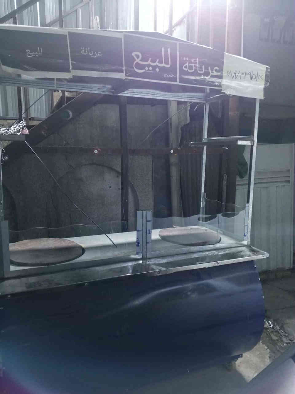 سلام عليكم عندي عربانه لبلبي للبيع هيه وغراضهه كامله مكاني شرطه الخامسه سويب توصل ع هذه الرقم ***********
