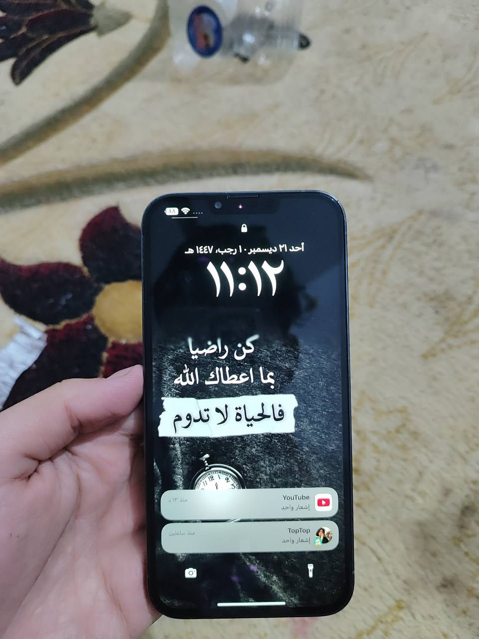 السلام عليكم
جهاز iPhone 13 pro max الذاكرة 256 حالة البطارية 75
مكان النجف الاشرف المشخاب ناحية القادسية البيع مستعجل لسبب ظروف مادية 
السعر/ 500دع وقابل للتفاوض الرقم/*********** مع الواتساب
