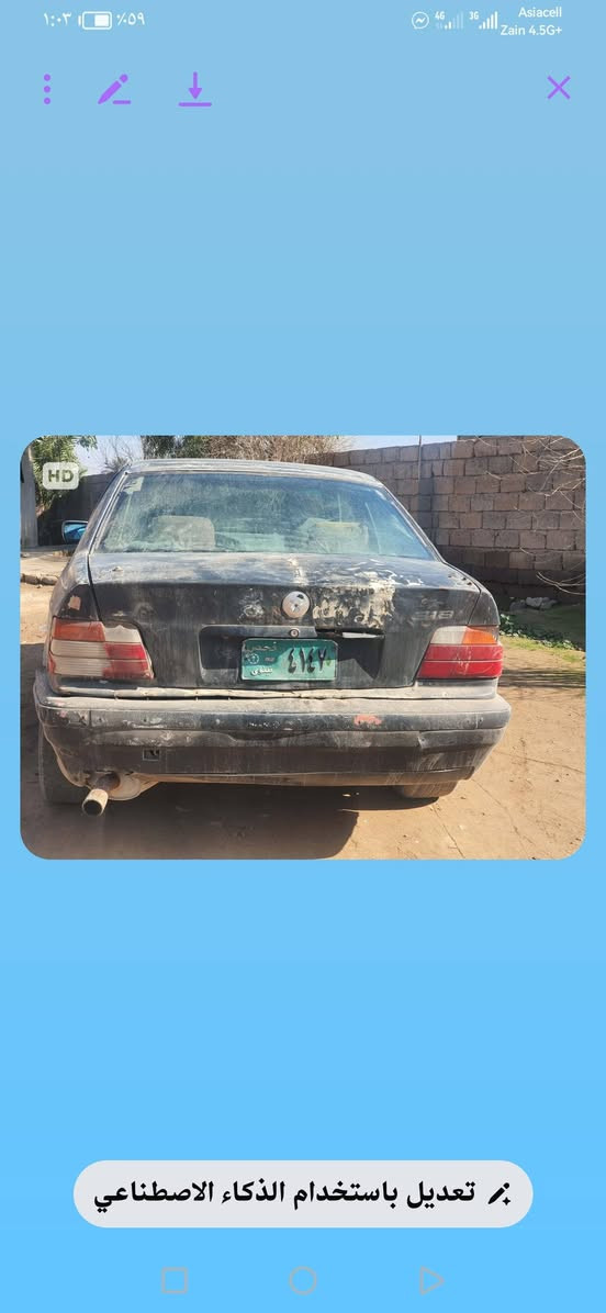 بي ام رقم نينوى سياره جاهزه شقاله كلشي مايعوزه محرك شرط گير شرط الگشر شوف العين تريد تحويل الشرعي موجود بلموصل السعر 11ورقه الاتصال على الرقم ***********
