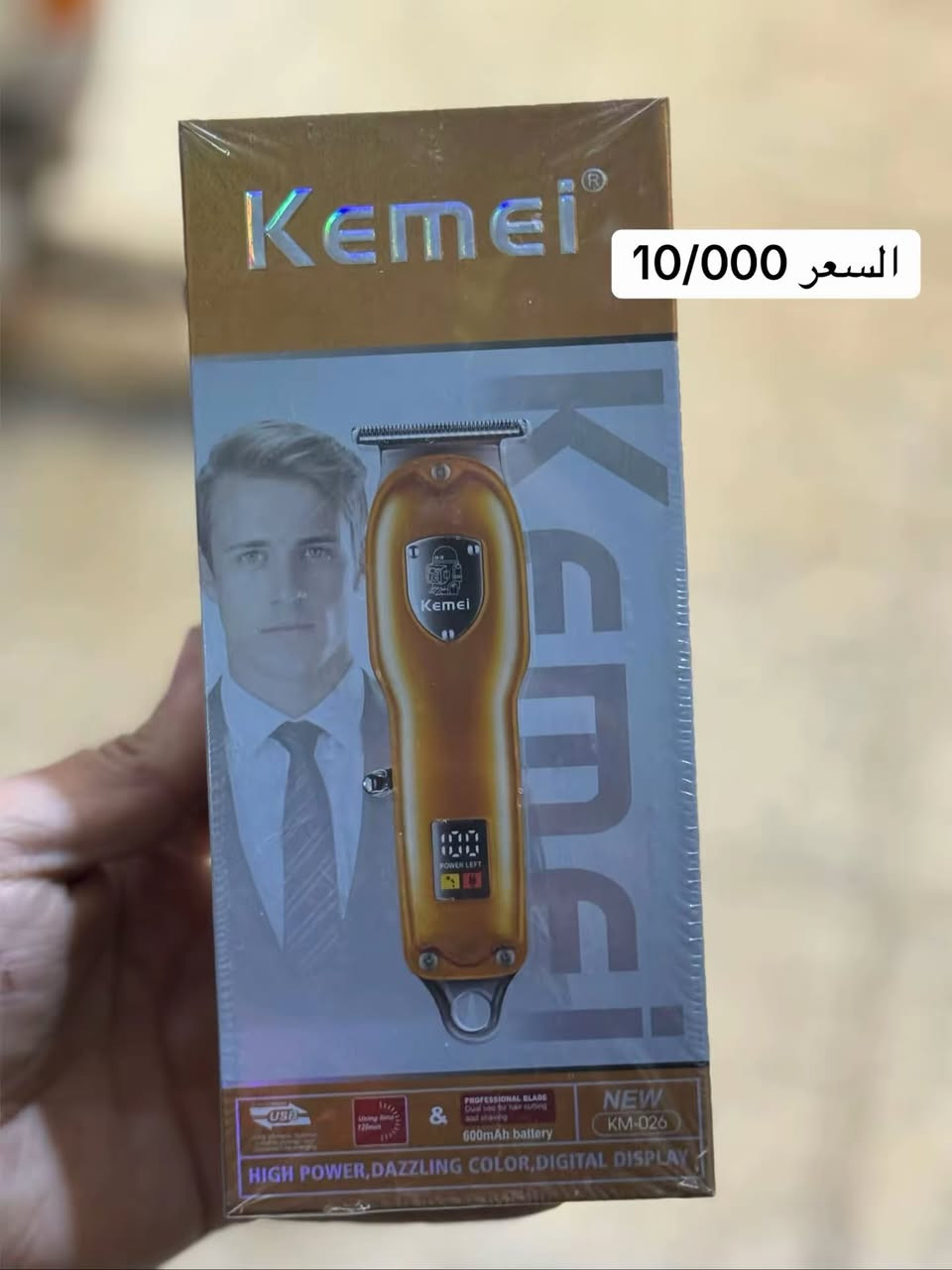 � وصلت دفعة مكائن حلاقة أصلية 🔥

جودة عالية وسعر يكسر السوق 👌✂️

إذا تريد مكينة تعيش وياك سنين وما تخذلك 🔥
هاي أفضل الماركات المتوفرة حالياً:

✅ مكائن 
ماركي كيمي 

✔️ بطارية قوية
✔️ حلاقة ناعمة بدون سحب
✔️ مناسبة للبيت وللحلاقين

✅ مكائنVGR (في جي ار)
 الأصلية:

✔️ شغل احترافي
✔️ تصميم حديث
✔️ تتحمل ضغط الاستخدام

🔥 متوفر بيع مفرد وجملة

أسعار خاصة لأصحاب المحلات والحلاقين 💰

🚚 توصيل سريع إلى جميع محافظات العراق
📦 الدفع عند الاستلام

📲 للحجز راسلنا خاص أو واتساب:
***********

🏪 عالم التسوق – أنسب الأسعار في مكان واحد

#عراق #مكائن_حلاقة #حلاقين #ماركي_كيمي #VGR #عروض #جملة #مفرد #عالم_التسوق #تسوق #بغداد #البصرة #النجف #كربلاء #الموصل
#العراقيين #العراق #مشاهير #عروض #متوفر #متابعين #تفاعل
