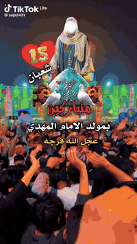 حملة غريبة الشام • كربلاء • نجف وكوفة