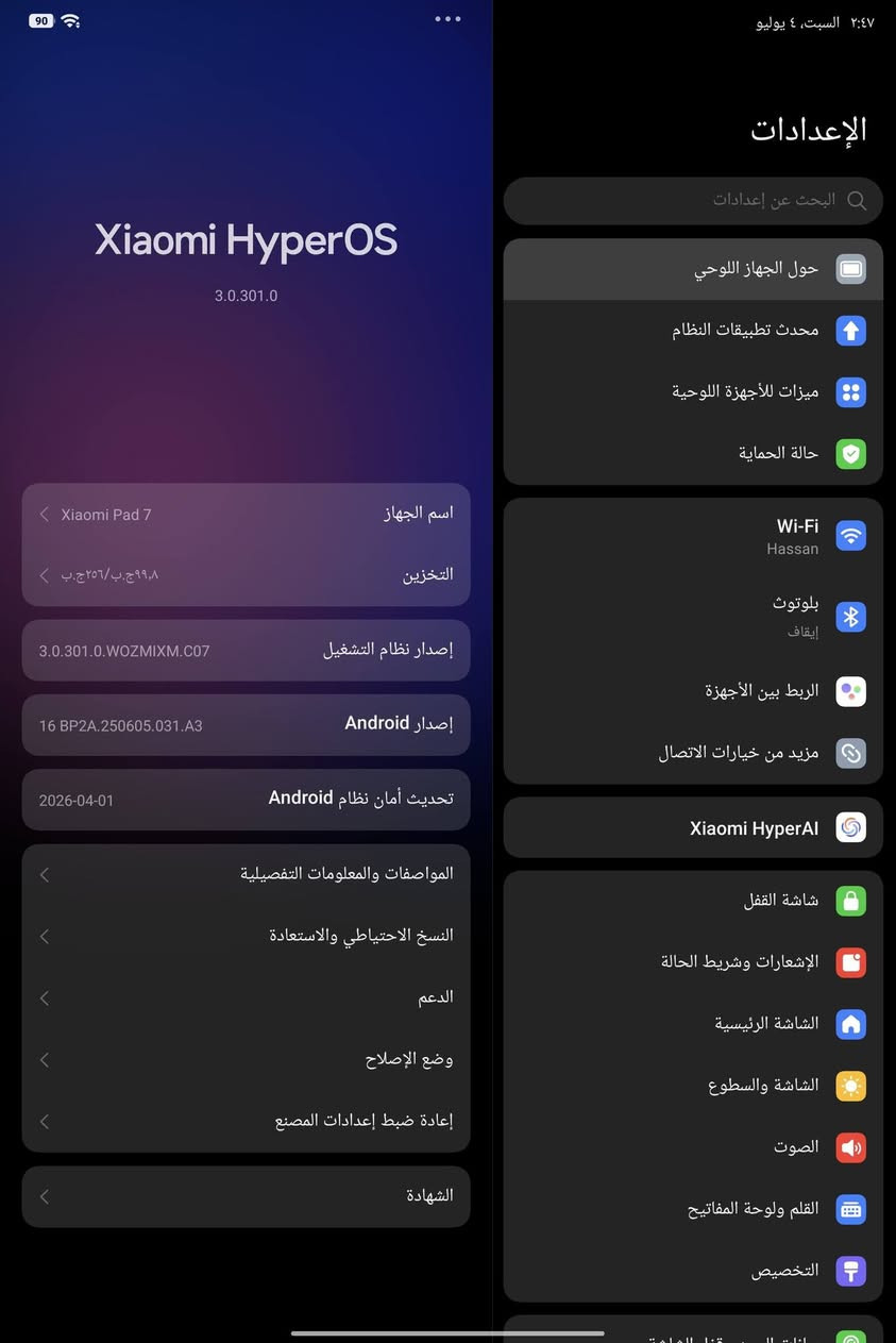 🔥 Xiaomi Pad 7 - نسخة 256GB 🔥
✅ التابلت نظيف جدًا واستعمال شخصي وخفيف.
✅ الشاشة والأداء ممتازان.
✅ نسخة عالمية (Global) مع آخر تحديث HyperOS 3.
✅ يجي وياه:
⌨️ كيبورد بلوتوث.
🖱️ ماوس بلوتوث.
🛡️ كفر حماية.
❄️ مبرد (Cooler) لتبريد التابلت عند تشغيل الألعاب الثقيلة مثل PUBG.
⚡ الشاحن الأصلي 67W مع جميع ملحقاته.
📝 ملاحظة بكل أمانة: يوجد فطر صغير جدًا بالشاشة، غير مؤثر على اللمس أو الأداء أو الاستخدام اليومي، ومبين بالصور.
📲 مراوس بجهاز شعندك اعرض 
📍 الموقع: ( الديوانية )


**إذا كنت صاحب هذا الإعلان وتريد حذفه لأي سبب، رجاءا أرسل رسالة إلى الدعم الفني**