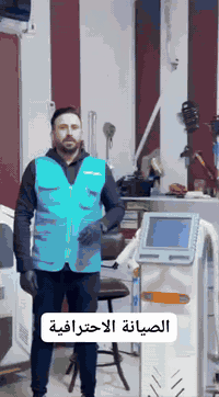 صيانه ليزر • تبديل ماطور • بغداد