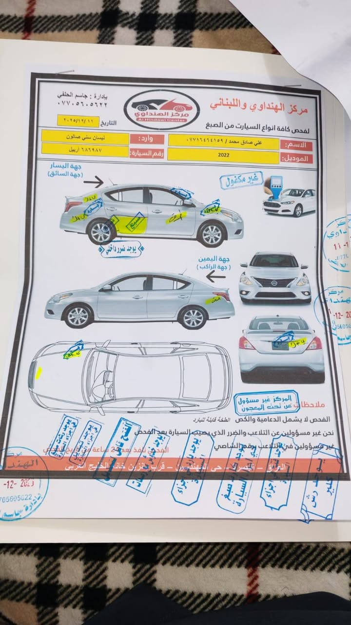 صني مديل ٢٢
الشراي يخابر
المكان التنومه حي الجوادين
*********** البصرة, العراق
