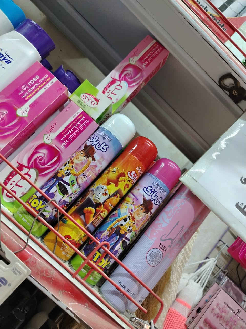 احمد كلشي وكلاشي
كميره قرب جامع ابو الزهراء
مقابل جمله أيوب وماركت ليان
مجاور مكوى اليوسف

تنورونا بقدومكم


**إذا كنت صاحب هذا الإعلان وتريد حذفه لأي سبب، رجاءا أرسل رسالة إلى الدعم الفني**