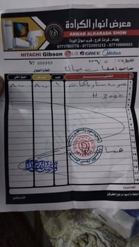 مبردة • استعمال شهرين • ضمان ١٠ سنوات
