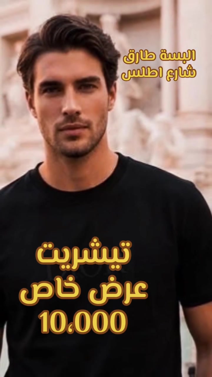 #البسة #ت #كركوك


**إذا كنت صاحب هذا الإعلان وتريد حذفه لأي سبب، رجاءا أرسل رسالة إلى الدعم الفني**