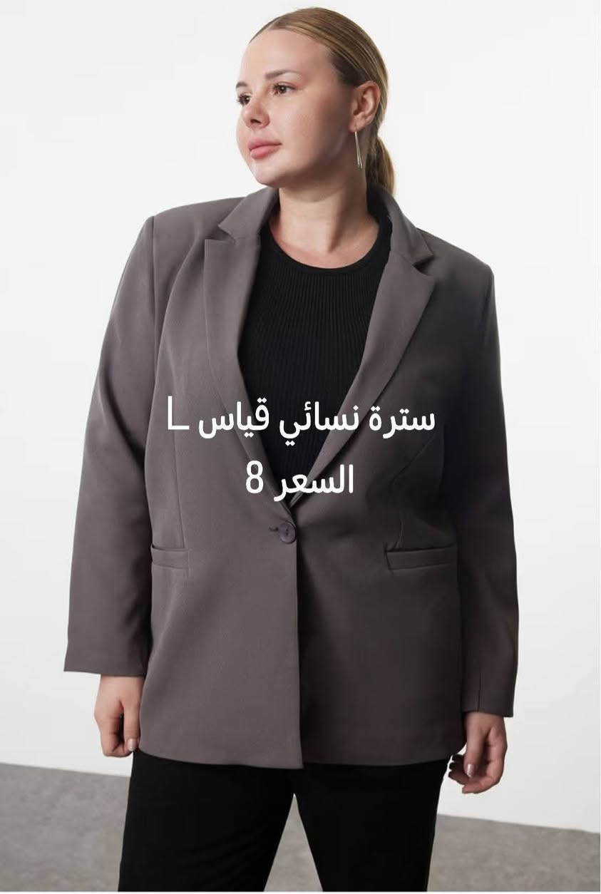 السلام عليكم ورحمة الله

عندي هذه القطع الاخيرة القياس والشكل مكتوب بالصوة كل القطع جديده شي ان للتواصل ماسنجر


**إذا كنت صاحب هذا الإعلان وتريد حذفه لأي سبب، رجاءا أرسل رسالة إلى الدعم الفني**